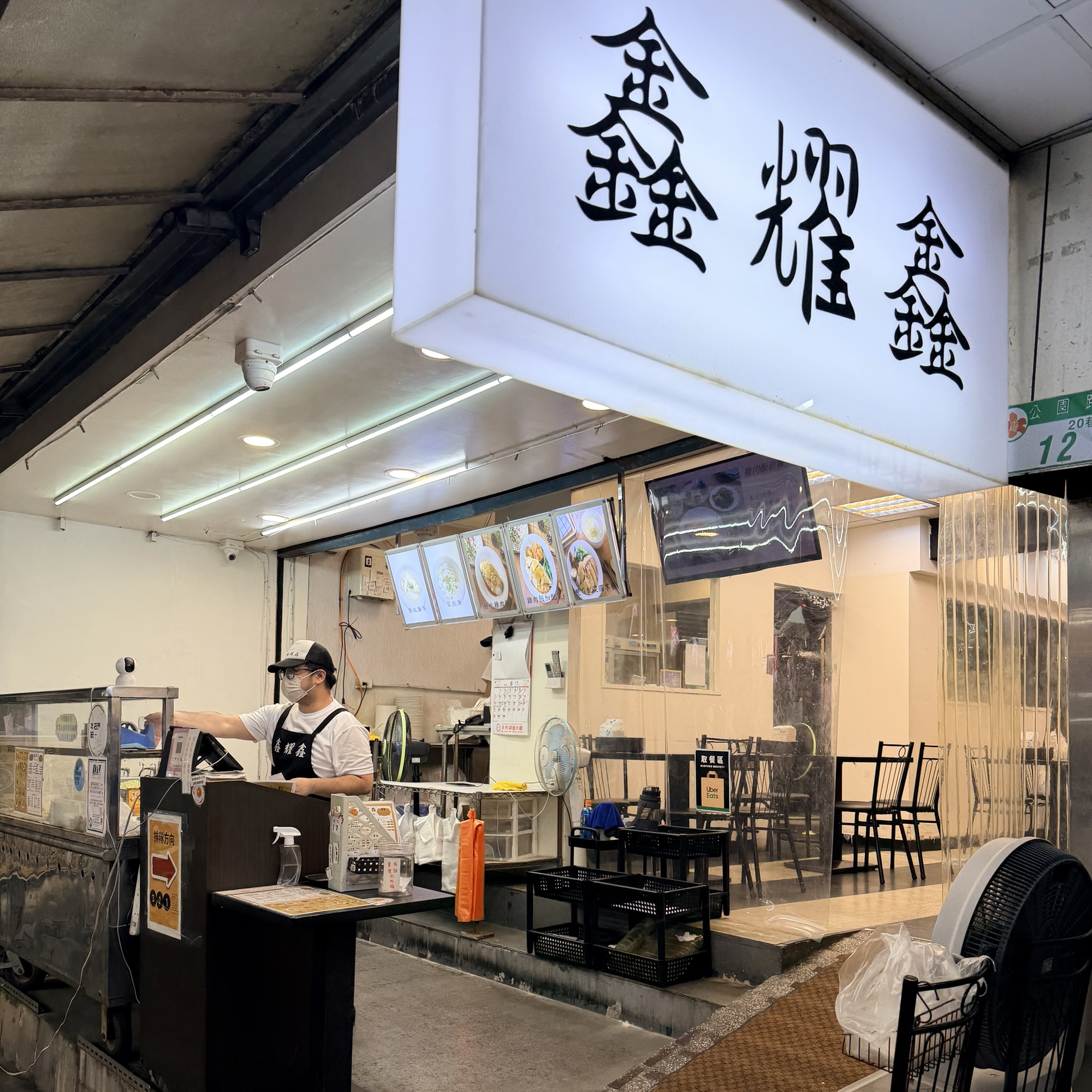 新書專訪幕後–那些沒寫在書裡的對話與心路歷程–經濟日報、理財週刊、央廣