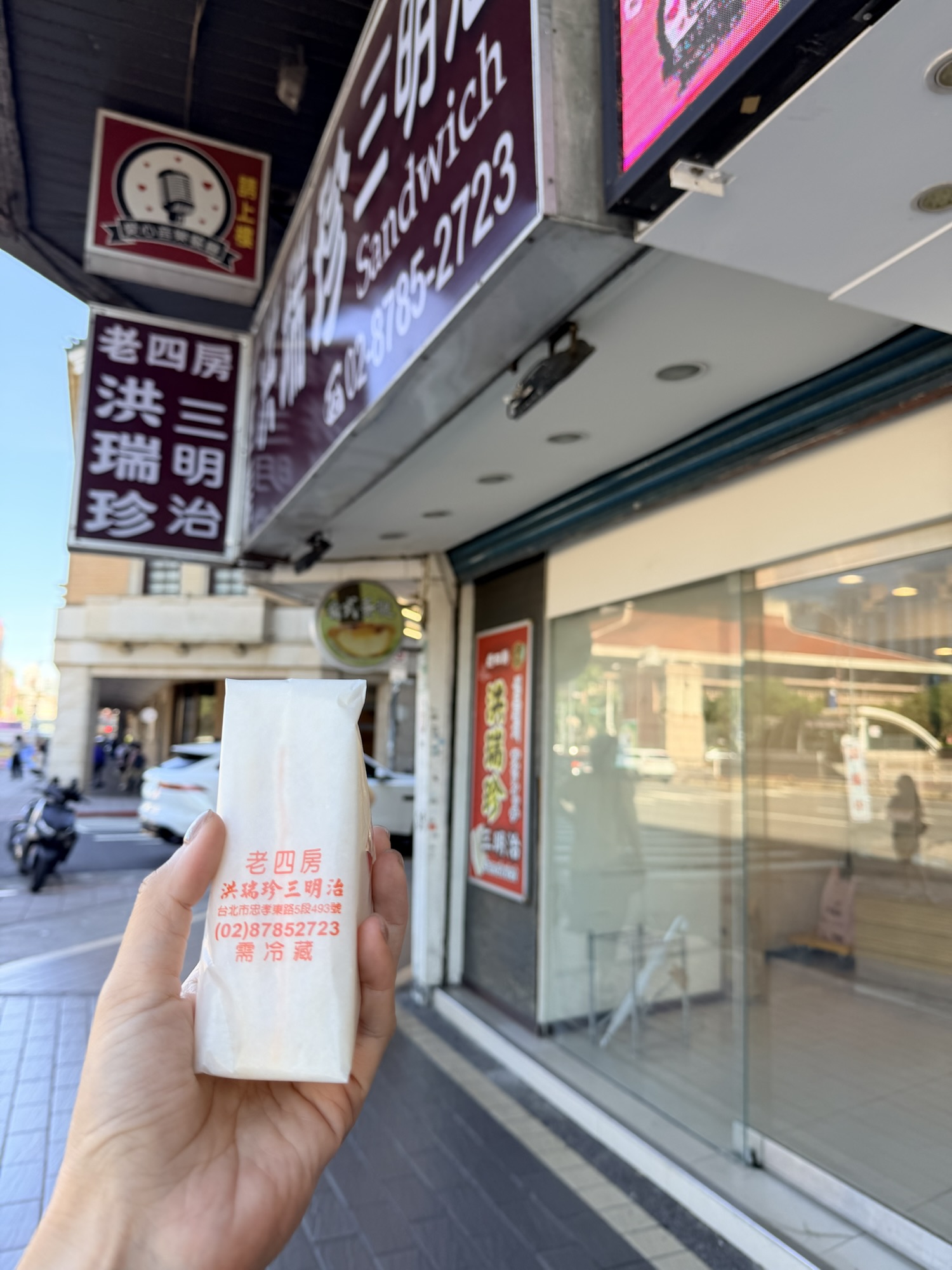 【通告花絮】遇見不一樣的「老四房」洪瑞珍