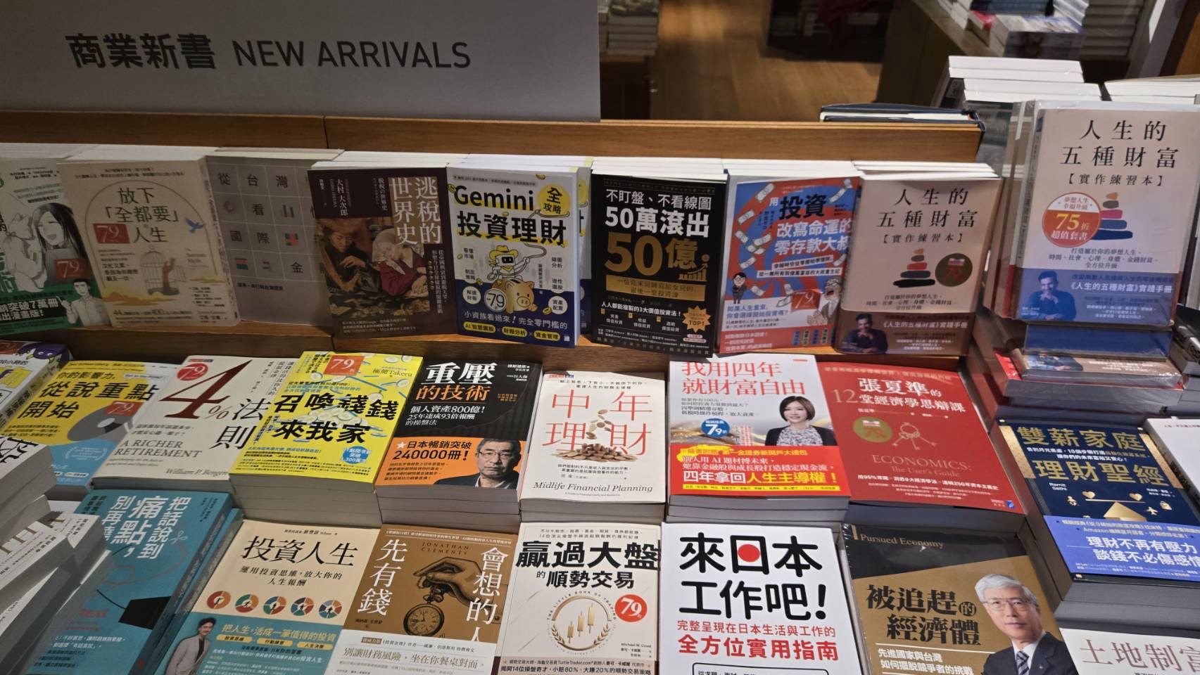 一本書出版後，那些讀者看不到的事