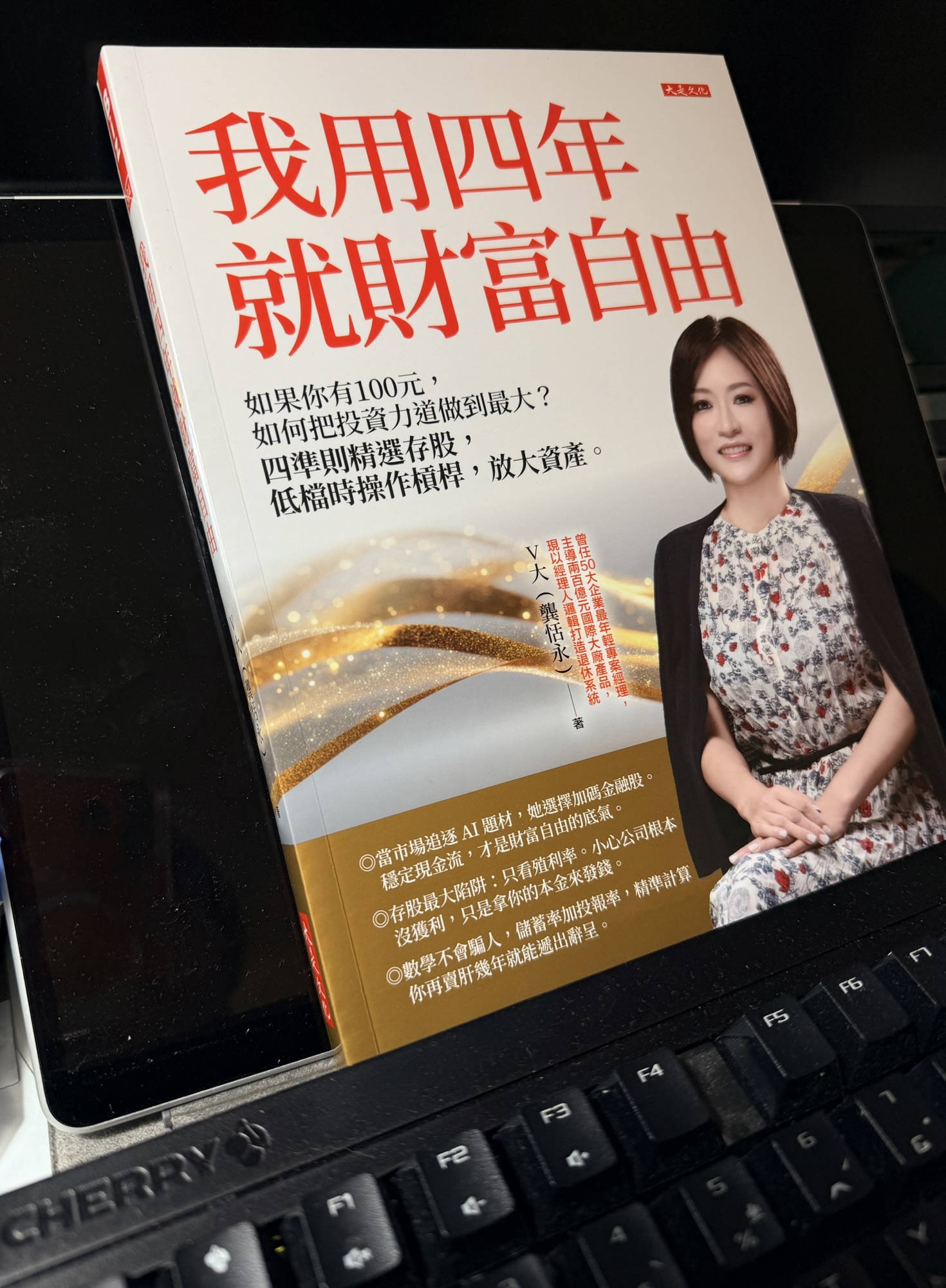 鏡頭關掉之後，與工作人員的閒聊與雜談。