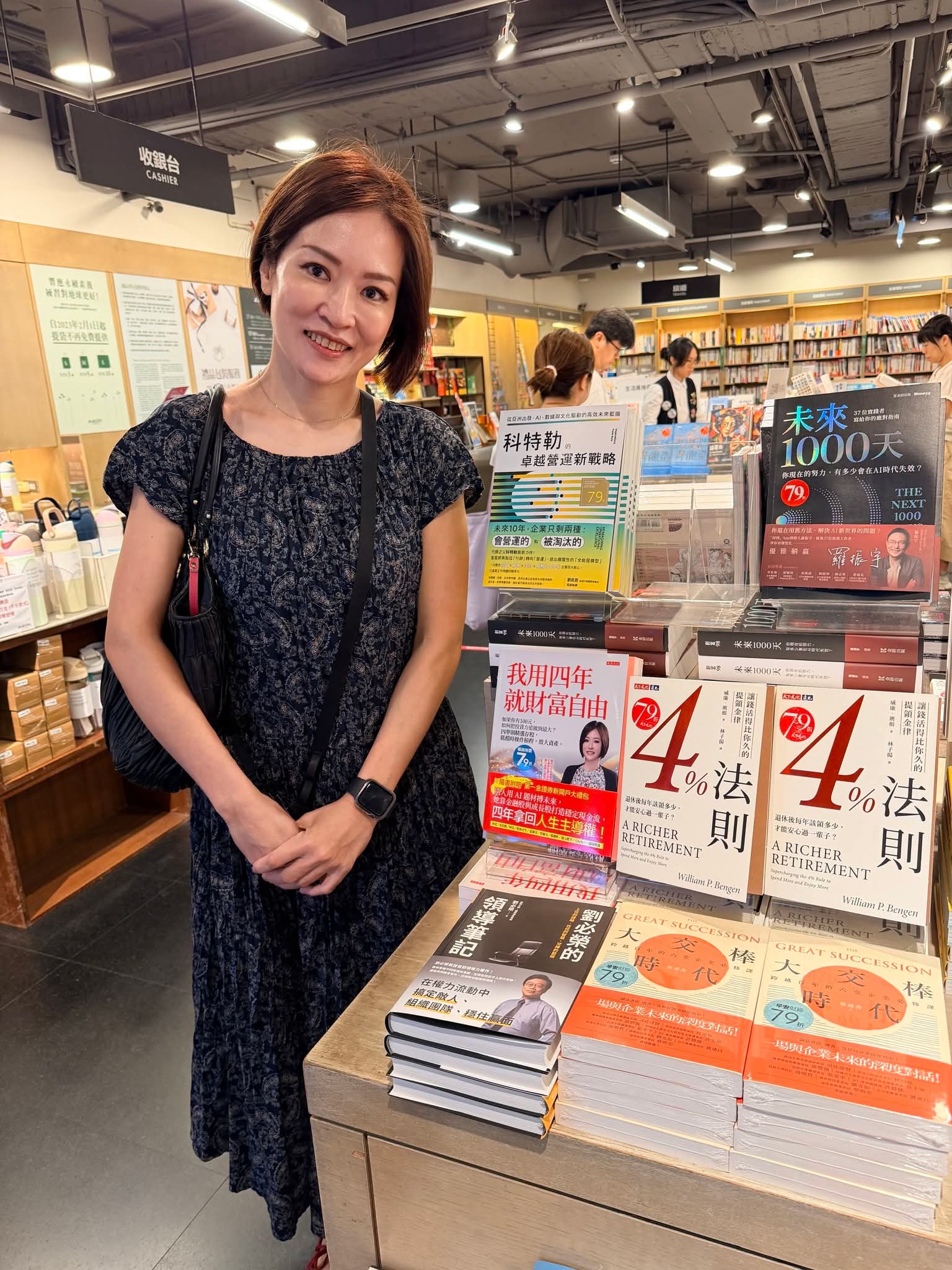 《鏡週刊》的 Podcast 上線了！🎙️